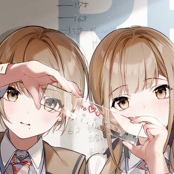 恋は双子で割り切れない