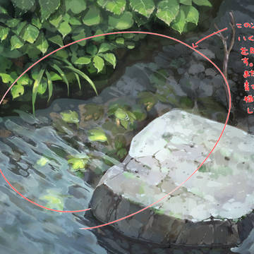 Page 23 thumbnail