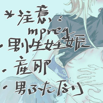 産卵