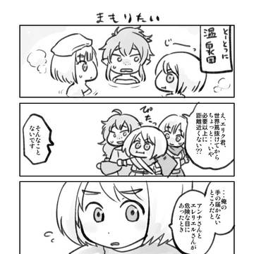 【PFMOH】まもりたい【竜の背】