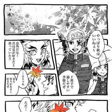 紅葉と南天