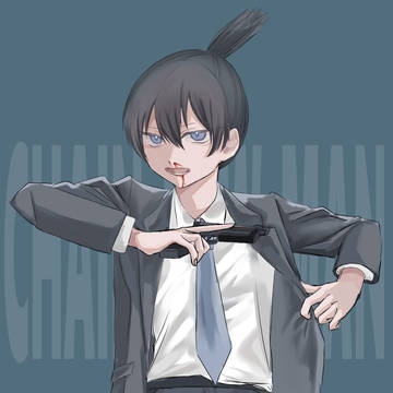早川