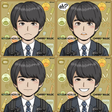 安達くん