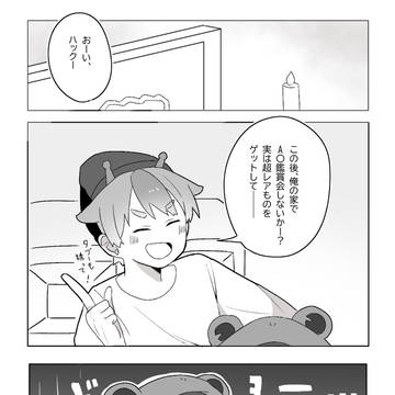 🦒がGMするときのギャップの話