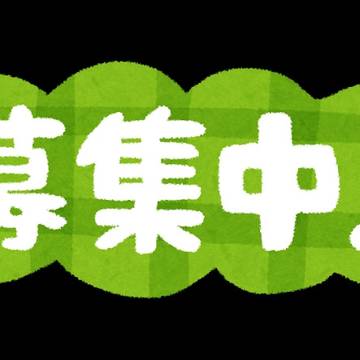 【オリジナルガイアメモリ 募集】