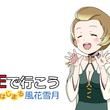 マヌちん