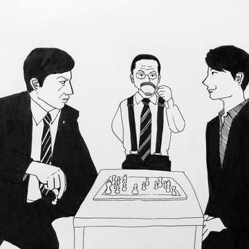 イ タ ミ ン が チ ェ ス⁉︎