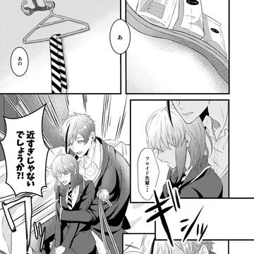 【フロ監】本命ももらうよ