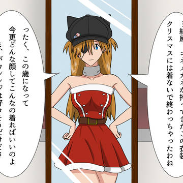 クリスマス