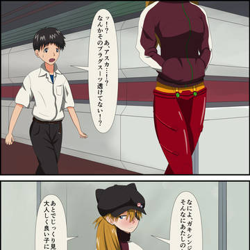 見えすぎのやつ
