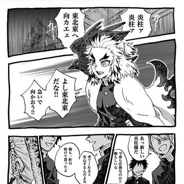 零れ落ちる蓮華草