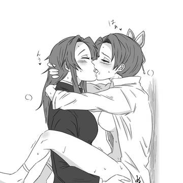カエしの 体位