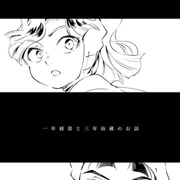 まだ