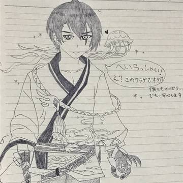 おもてなしは侵略で！