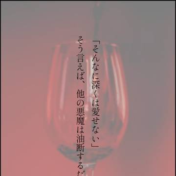 おべみSSまとめ