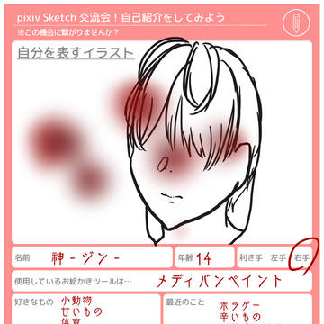いろいろ