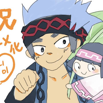 祝！シャーマンキングアニメ化！！