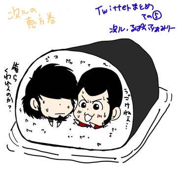 Twitterまとめ⑤