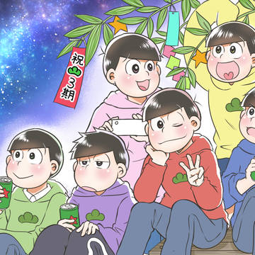 ありがとう３期