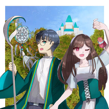 旅に出よう。