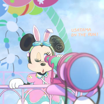 うさたまはどこ?
