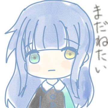 わたしわたし