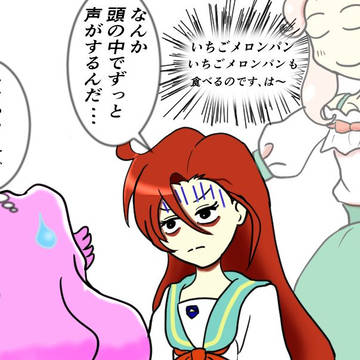 いつから声が聞こえるようになったの？