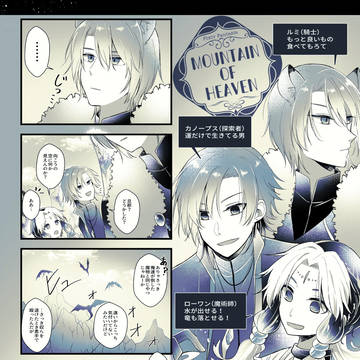 【PFMOH】 ひと狩り行こうぜ 【剣の尾根】