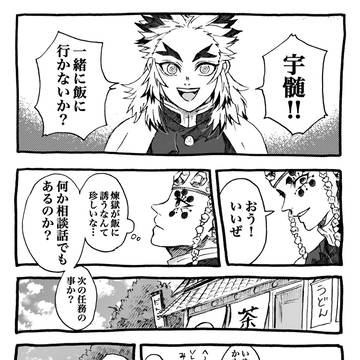 意味の無い理由