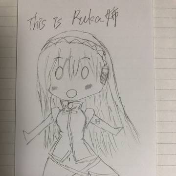 巡音るか
