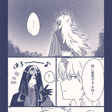 【PFMOH】昔話