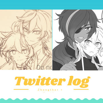 原神 ツイッターのまとめ