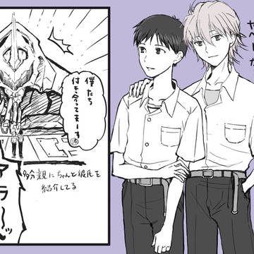 カヲシン 絵と漫画ログ3