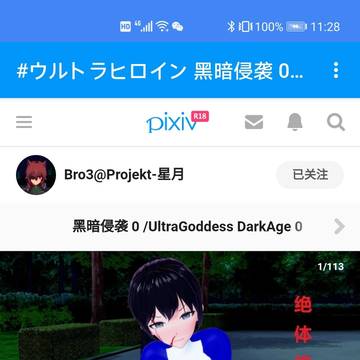 【转发】铁汁萌关注下cre鸽的新号