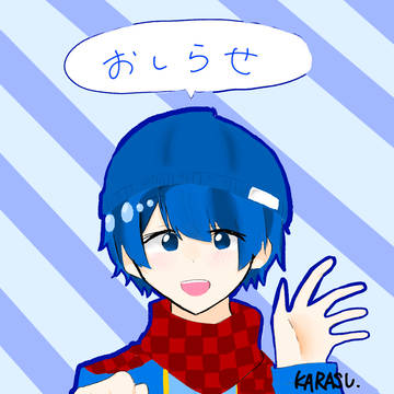 お知らせ