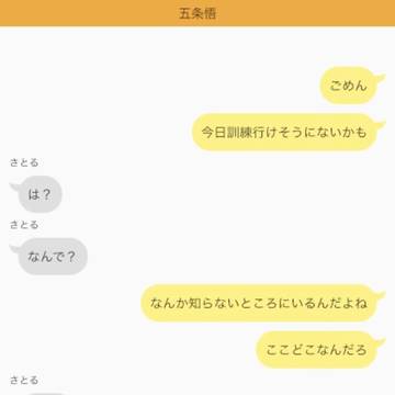 twstクロスオーバー