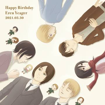 エレンお誕生日おめでとう