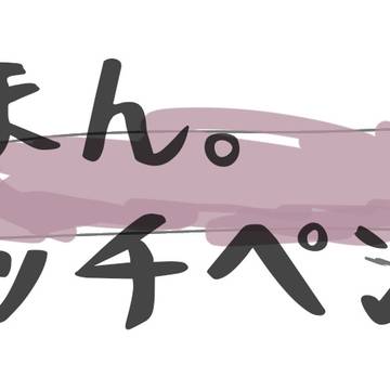 すまん。タッチペンよ