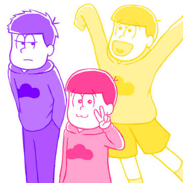 松／弟松！