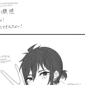 匂わせ