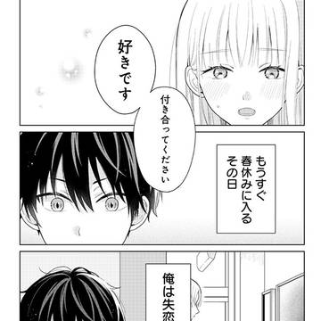 【宣伝】配信のお知らせ【BL】