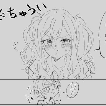 王子様じゃなかった