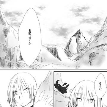 【PFMOH】君の名を