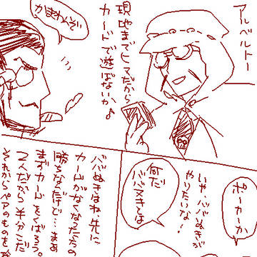 盟友劇場