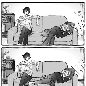 【創作BL】面倒くさい受けの誘い方