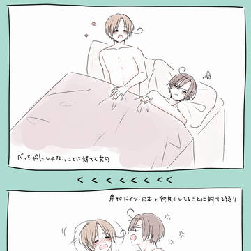 腐くるん⑦