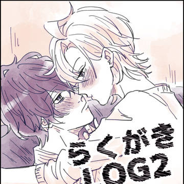 どひふまとめ②