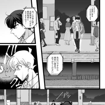 邂逅2021