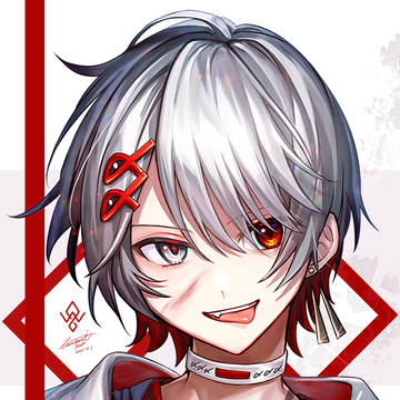 オルタナティブ〆