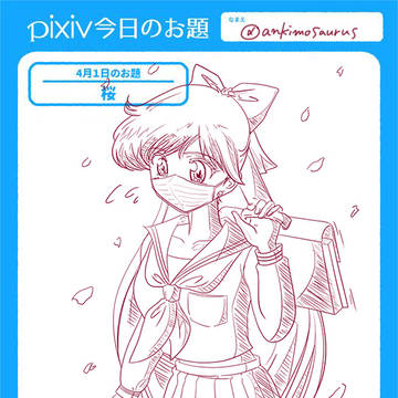 pixiv今日のお題(桜～SAKURA～)線画PROCESS